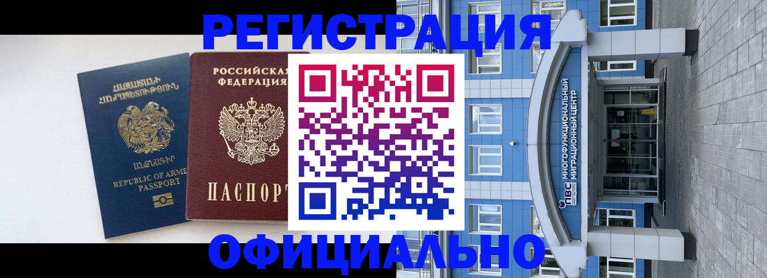 найти адрес прописки в Камне-на-Оби